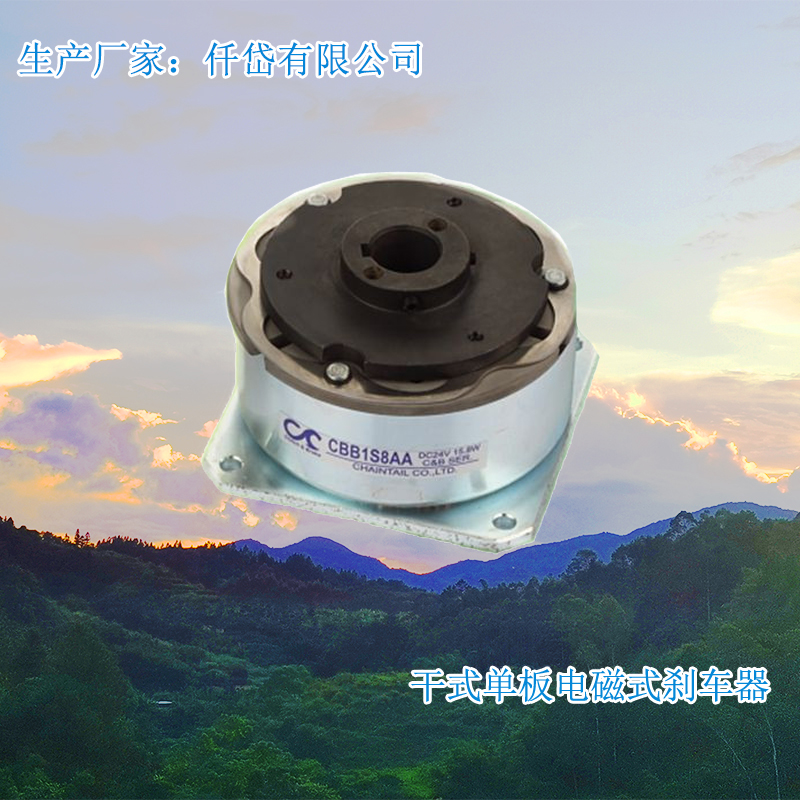 电磁刹车器自动车床配件仟岱