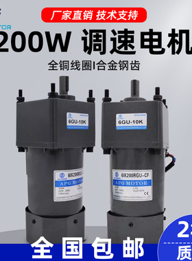 交流齿轮减速电机220V调速电机200W定速6IK200RGN-CF380V马达