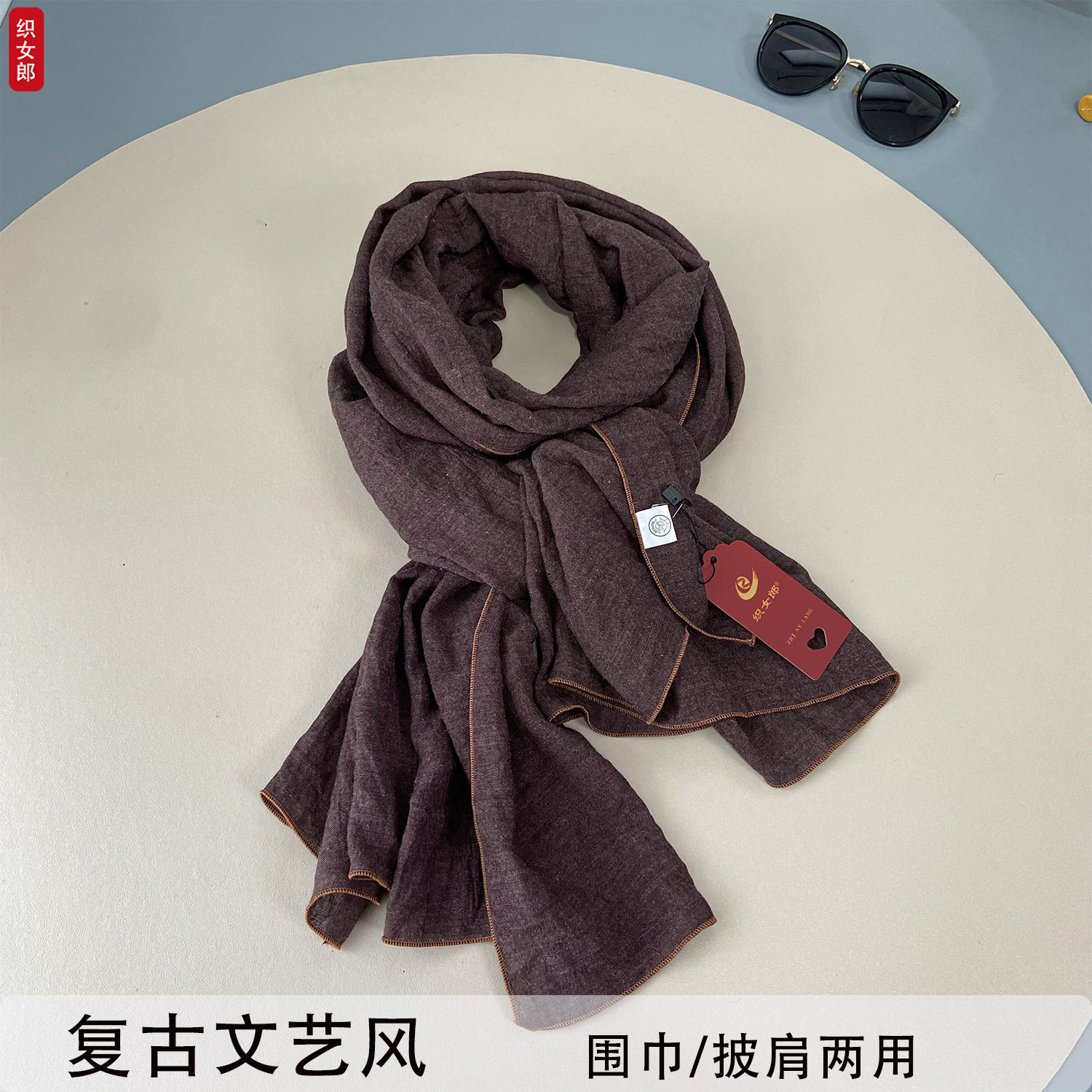 锁边文艺棉麻围巾女春秋冬薄款纯色褶皱亚麻丝巾韩版新款围脖咖色