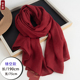 酒红色围巾女冬季 韩系文艺百搭披肩两用纯色亚麻丝巾 棉麻春秋薄款