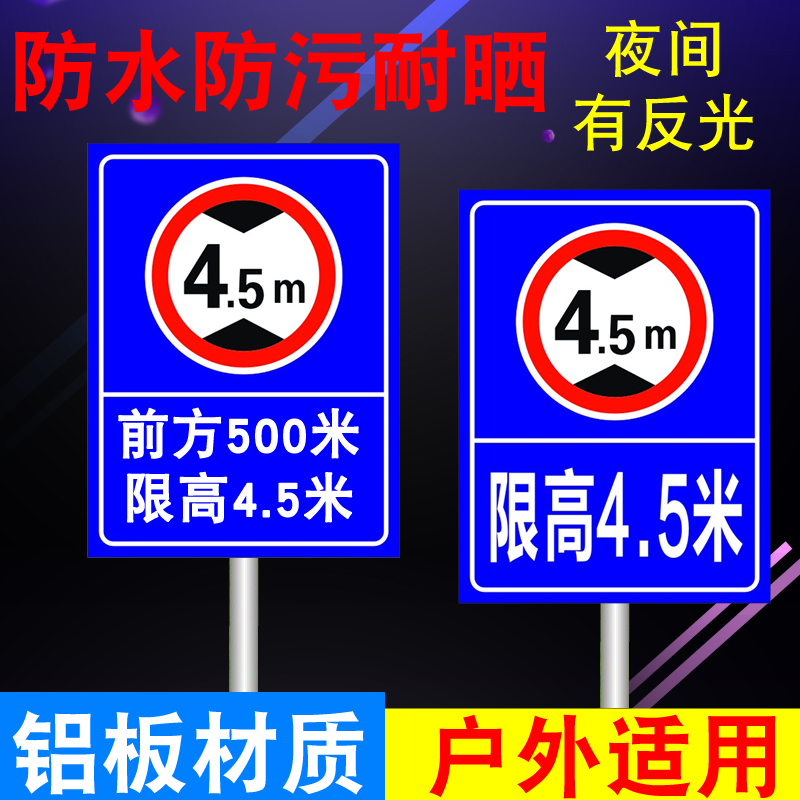 铝板反光膜可定制户外防水