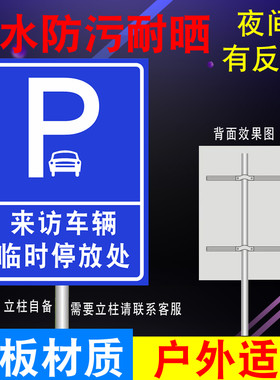 铝板反光膜户外防水接受定制