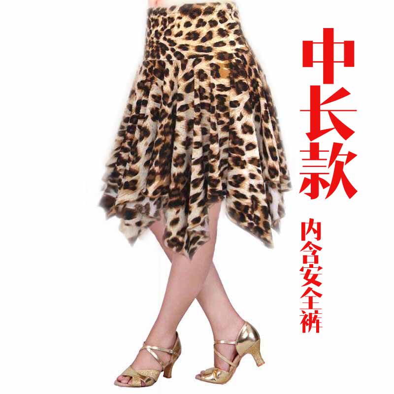 中长款带安全裤拉丁舞半身裙子八角裙豹纹冰丝牛奶丝舞蹈服练习服