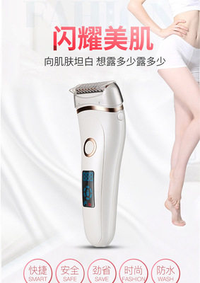 电动防水全身剃毛器