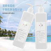 3个宝贝起发货格玻尿酸优质清透水平衡肌肤油脂爽肤水保湿 补水品