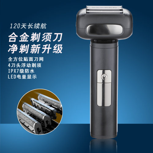 全合金电动剃须刀男士往复式刮胡刀新款两用大功率剃胡刀KS-0276