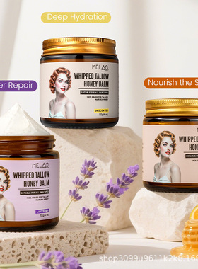Beef Tallow Balm 跨境蜂蜜搅拌牛脂膏牛油膏深层滋养保湿润肤霜