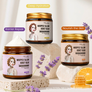 Beef Tallow Balm 跨境蜂蜜搅拌牛脂膏牛油膏深层滋养保湿润肤霜