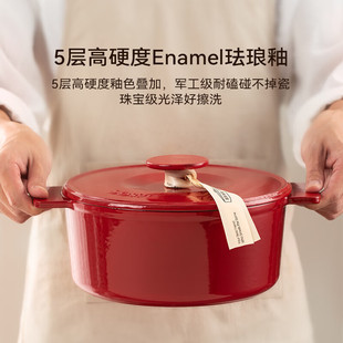 SOWE素味时光珐琅锅铸铁锅不粘炖煮锅汤盅焖烧锅双耳带盖子汤锅