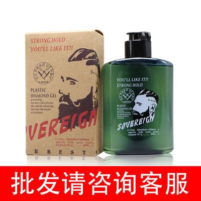 SOVEREIGN拿弗仑复古油头膏大背头啫喱水发油发蜡碎发整理神器