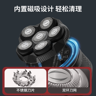 瓦哈磁吸六刀头电动剃须刀热卖光头理发器全身水洗数显胡须刀