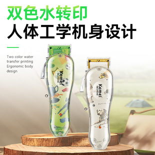 科美 CW2100专业宠物电推剪陶瓷刀头圆角设计防刮伤四段 KEMEIKM