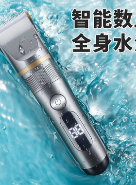 大功率理发店电推剪智能升级款电推子发廊全自动FC20灰色理发器