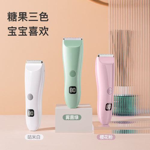婴儿理发器超静音剃头发新生幼儿童电推子专用宝宝剃发剪胎毛神器