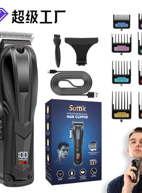 Suttik大功率男士电推剪家用USB电推子发廊专业理发器高速推剪