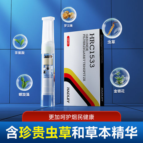 Hadley哈德利一次性烟嘴焦油过滤器男士过滤软嘴15重粗中细3用滤
