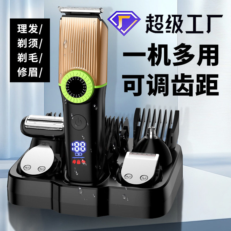 跨境新款电动全身水洗数显理发器一机多用电推剪剃须刀鼻毛器套装