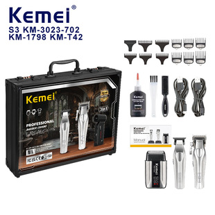 T402科美专业电动理发器剃须刀套装 3023 1798KM 702KM Kemei