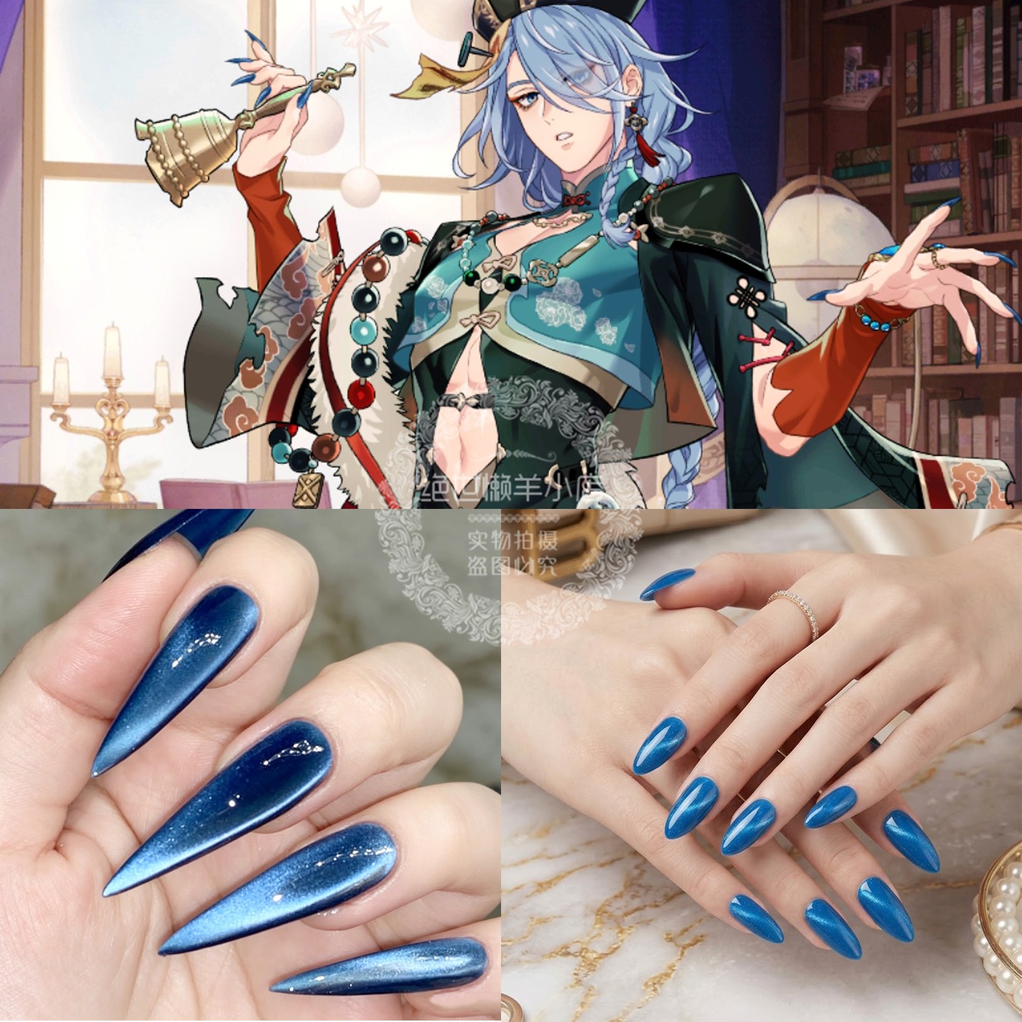 新世界狂欢冥火引渡艾德蒙特cos指甲 COSPLAY甲片 僵尸蓝色长美甲