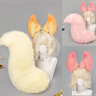 王者荣耀妲己狐狸原皮cos私设兽耳兽尾漫展妲己狐狸耳朵尾巴套装