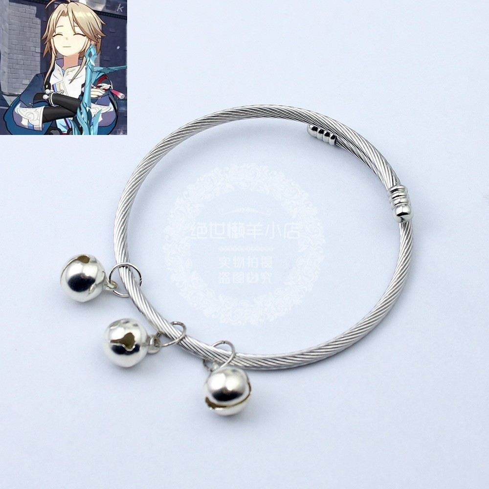 星穹铁道彦卿手链手环 二次元游戏 彦卿同款cos铃铛手串