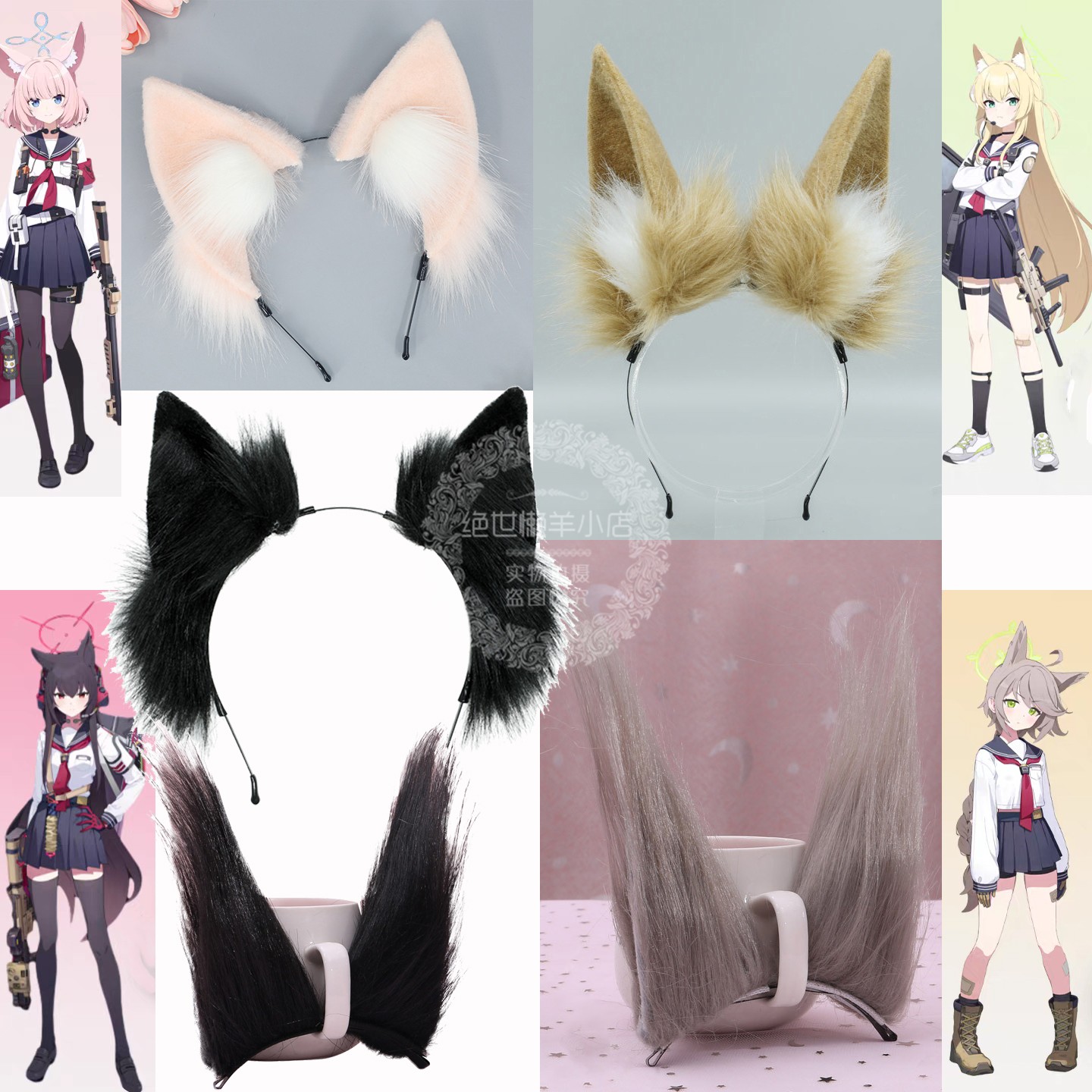 FOX狐狸小队胡桃COS耳朵