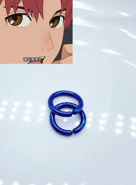 胆大党 圆城寺仁cos耳环 超自然武装当哒当 吉吉cosplay蓝色耳夹