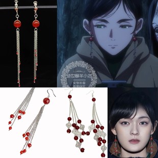 异人之下之决战碧游村文淇陈朵耳环 一人之下cos红耳夹耳钉坠流苏