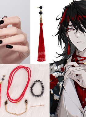 Vox Akuma耳夹cos流苏耳环发夹颈饰领针Luxiem彩虹社cos手串指甲