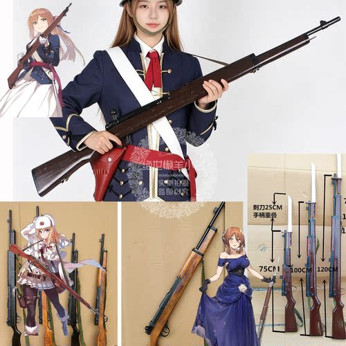 少女前线春田步枪COS道具