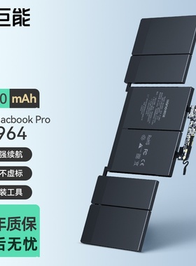绿巨能适用 苹果 MacBook Pro A1989 A1964 A2251MacBookPro13寸2018年的机型笔记本电池