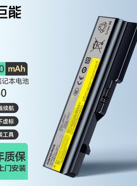 绿巨能联想G460笔记本电池G470 G560 V360 V370 k47 E47A Z460 Z465 Z470 G465 G565电脑6芯6200毫安大容量