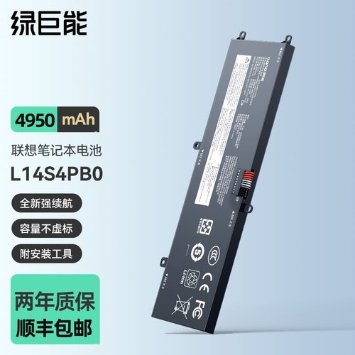 联想拯救者14笔记本电池电脑