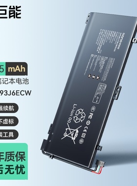 绿巨能适用华为MateBook13 WRT-WX9 W19/09 W19L WX9 W29 HN-W19L/R HB4593J6ECW-31 2019/2020款笔记本电池