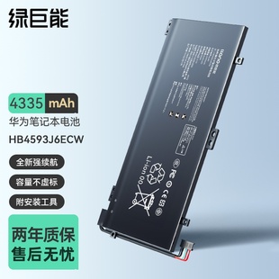 W19 笔记本电池 2020款 WRT WX9 HB4593J6ECW W19L 2019 绿巨能适用华为MateBook13 W29