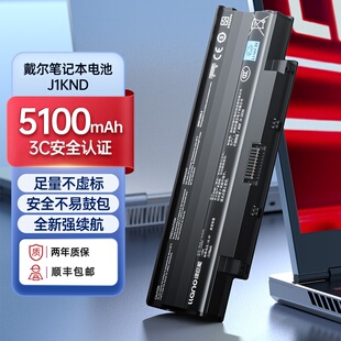 绿巨能适用DELL戴尔J1KND笔记本电池N4110 N4010 N4050 N5010 N5110 M5010 N3010电脑
