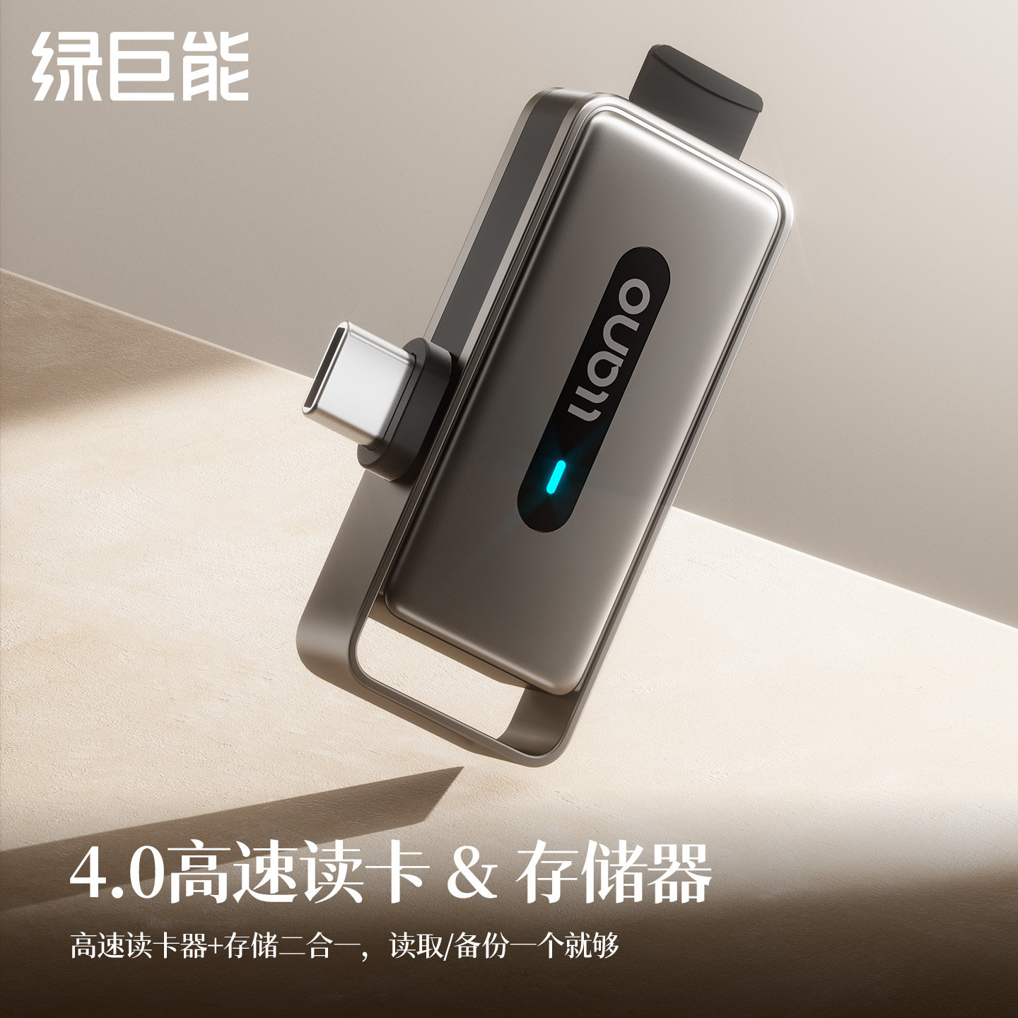 绿巨能tf卡高速读卡器带32G内存储卡适用大疆Pocket4/3相机typec手机苹果17笔记本电脑通用车载多功能U盘转换