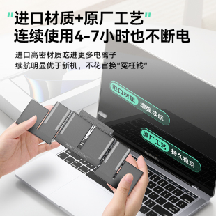 A1466 A1496 A1370 Air A1665大容量电池 A1369 PRO MC966 绿巨能适用苹果笔记本电脑电池MacBook MD761