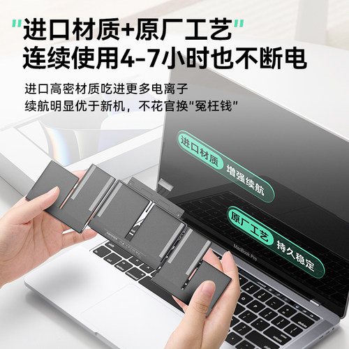 【全新0循环电池】 【指导拆装送工具】