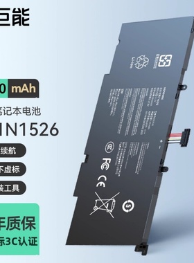 绿巨能适用华硕飞行堡垒三代FX60VM ZX60V S5VS GL502VM B41N1526 FX502VM S5VT6700 ROG Strix笔记本电池