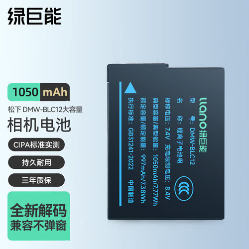 2电1充组合套装 容量不虚标 拒绝断电/鼓包