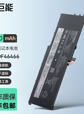 绿巨能适用于联想 ThinkPad X1carbon 2016 YOGA2nd 01AV439 00HW028 SB10F46466笔记本电池 4芯4400mAh