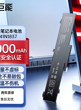 绿巨能适用于华硕笔记本ASUS ROG 幻14 15 G14 GA401I/IV/IU/IH/Q C41N1908 C41N1837 电池