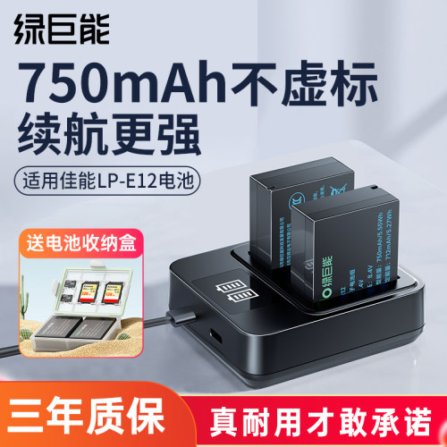 一年质保换新 足容量不虚标 稳定耐用