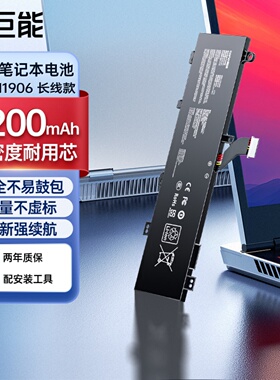绿巨能适用华硕天选2代 FA506Q FX706 C41N1906 ASUS TUFGamingF15 A17 FX506HC FX706QR FX506HC 笔记本电池