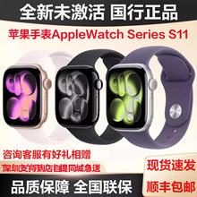 当天发 国行未激活正品苹果手表AppleWatch Series S11 iWatch11
