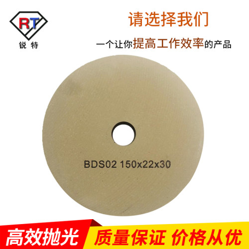 异型抛光轮玻璃bd优质规格