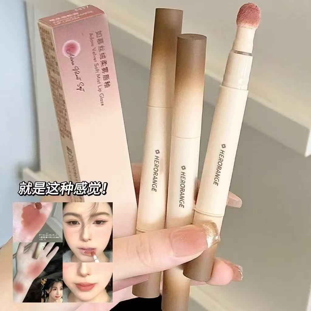 如慕丝绒柔雾唇釉哑光雾面唇霜显白粉嫩减龄元气氛围显色持妆口红