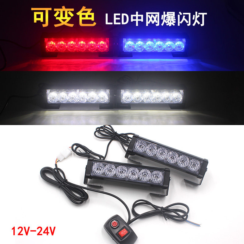 改装有线超亮摩托车日行灯