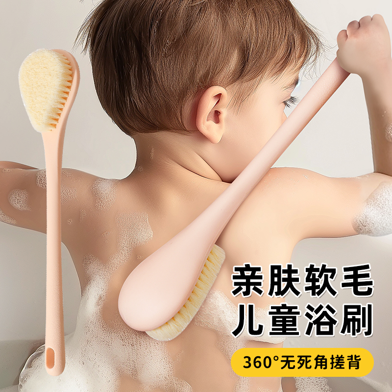 洗澡刷软毛长柄搓背神器